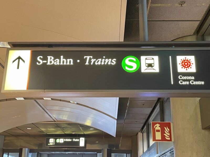 ハンブルク空港にある「S-Bahn」の案内板