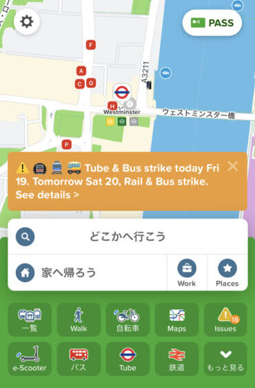 ロンドン地下鉄のストライキが起きた時のcitymapperの画面